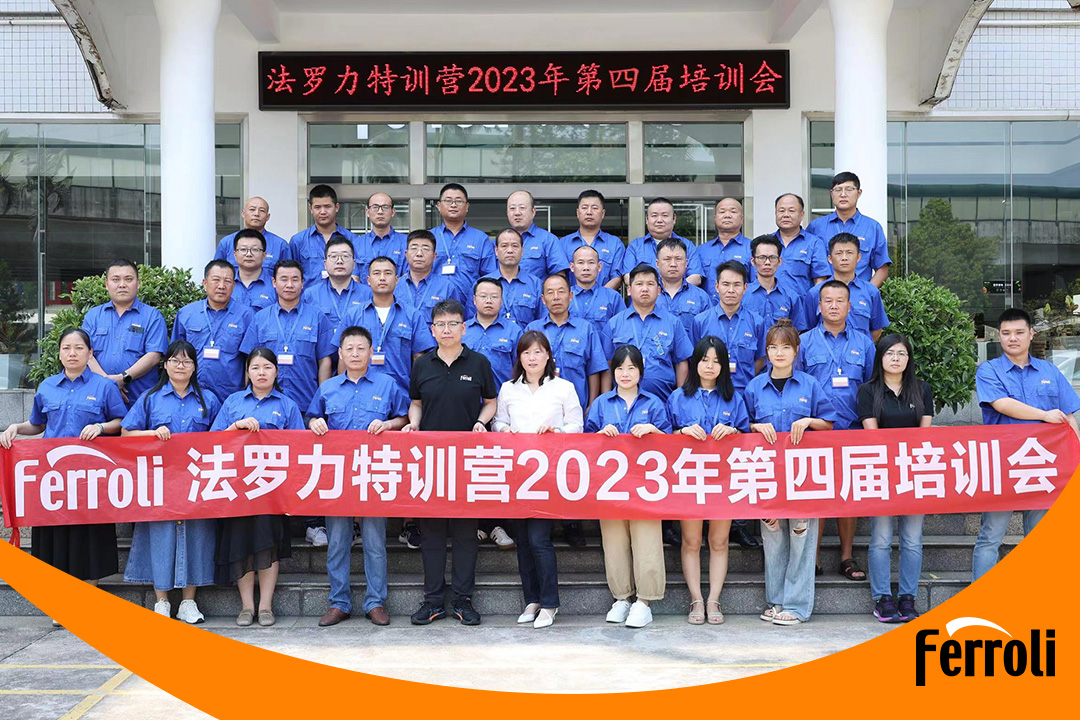 币游国际官方网站特训营2023年第四届培训会圆满收官